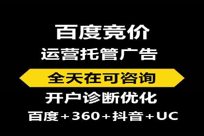提升广告效果：SEM代运营的五大技巧